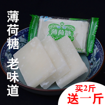 Old-fashioned Mint Sugar Traditional Handmade Sheet Sugar Cool Moisturizing Sugar 500g Childhood With Old Snacks Buy 2 Send 1
