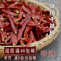 (5 copies) Sichuan Xiaomi Hot Chili Hot Chili Spicy Devil Horseradish self-growing chili spicy dry sea peppers