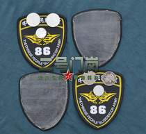 86 armbands Old-fashioned camouflage special armbands Military fan collectibles