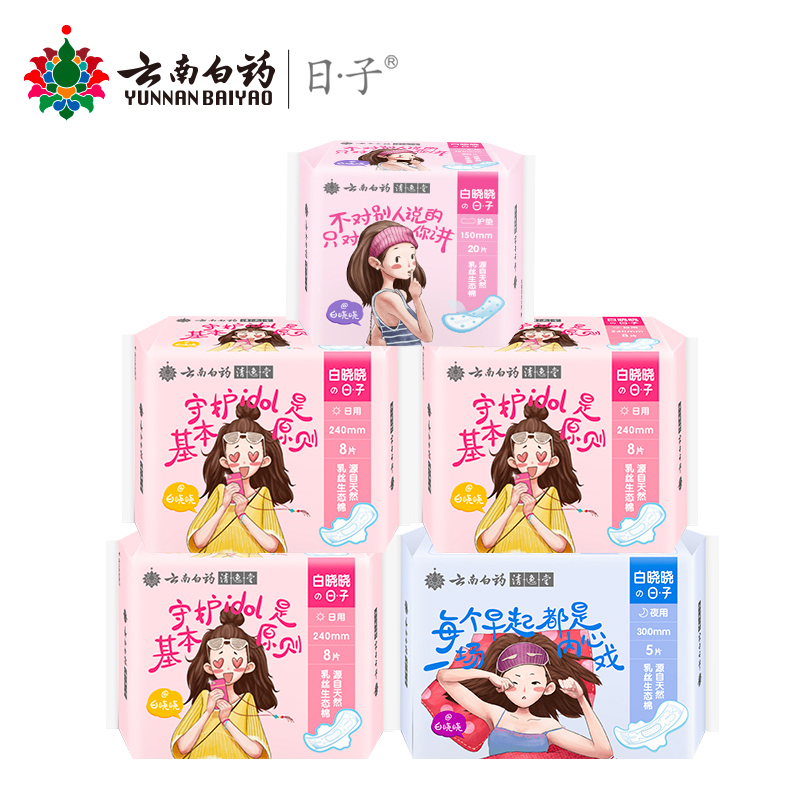 美逛网优惠券5元