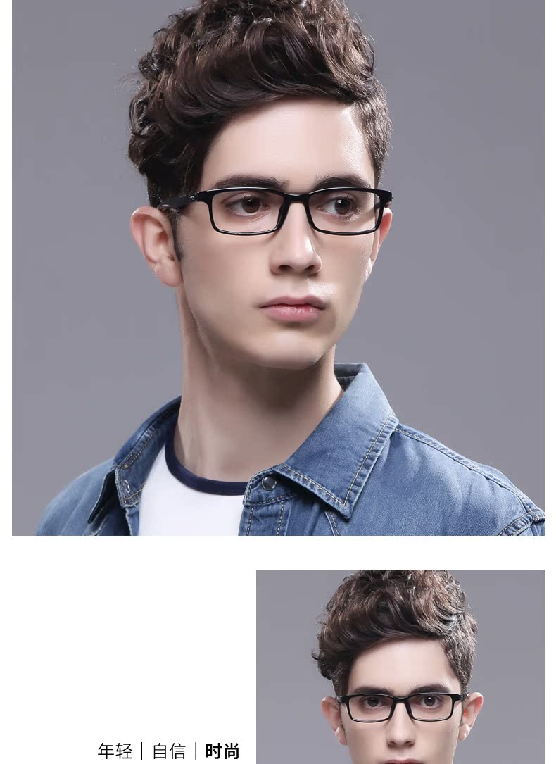 levis李维斯眼镜 超轻tr90眼镜框男 近视眼镜女款 眼镜架 ls03005