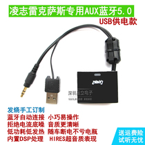 LEXUS Lexus IS ES GS 250 300 350 400 plus AUX Bluetooth music receiver player