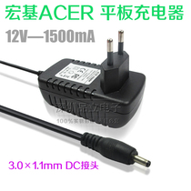 European standard applies to Acer A500 A100 A200 A110 A501 Tablet charger 12V-1 5A