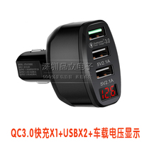 Foreign trade original single QC3 0 smart fast charging car charger automatic identification 5V9V12V dual USB car charger