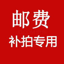 Postage difference how much difference to shoot how much