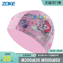 zoke Childrens swimming cap Girls long hair ear protection swimming cap Girls cute cartoon frozen cloth swimming cap