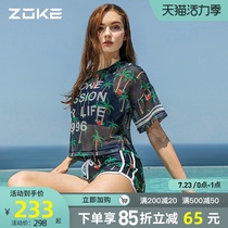 zoke Zhou ke swimsuit 2021 new split swimsuit female four-piece swimsuit female conservative student spa swimsuit