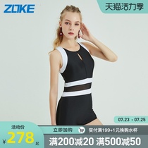 Zoke One-piece flat angle swimsuit thin slim belly cover fashion stripes conservative hot spring beach vacation swimming clothes