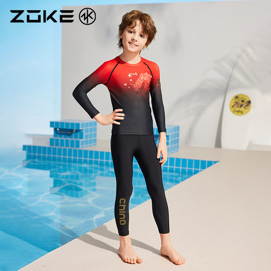 Zhouke children's swimsuit boy split long sleeves trousers zoke swimming training quick-drying sun protection boy vacation set
Zhouke children's swimsuit boy split long sleeves trousers zoke swimming training quick-drying sun protection boy vacation set
