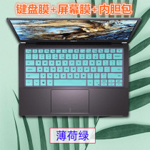 DELL i7 Inspiron 13-5390 5391 7391 7390 notebook 13 3 inch achievements covers membrane keypad