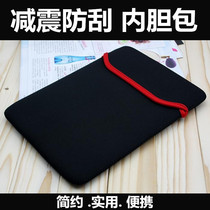 Lenovo ThinkPad New S2 2019 notebook S3 shockproof liner protective bag 13 3 inch 14 computer bag