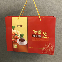 Gift box authentic Toudao Ganoderma lucidum spore powder 100g box Linzhi robe powder Wuxi roe deer powder for parents