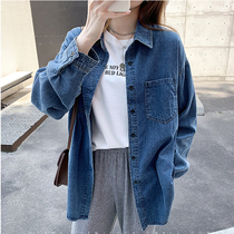 Korean denim shirt female 2021 new autumn design sense niche loose long sleeve fashion Joker shirt coat
