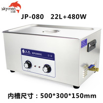 Clean Alliance Ultrasonic Cleaner Industry Large Hardware Home Small Lobster Oil Removal Rust Removal Car Parts Laboratory