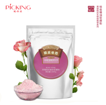 Beauty salon with Rose Hydrating moisturizing skin color mask oil control acne pregnant women soft film powder 1000g for men and women