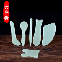 A pair of real jade scraping plate set massage face fish-shaped beauty salon eye pick-up bar