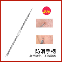 10 stainless steel acne needle acne needle squeezing acne tool scraping black head closed fat grain beauty salon set