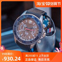 Ice watch BMW Motorsport series BMW Motorsport Big Dial mens watch