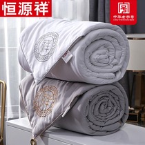 Hengyuanxiang mulberry silk quilt quilt core air conditioning by single student dormitory spring and autumn quilt winter quilt mother
