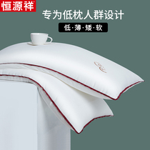 Constant Source Xiang All-cotton Low Pillow Summer Thin Soft Pillow Core Protection Cervical Spine Special Pillow Mens Summer Single Pair of Home