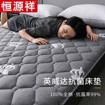 Hengyuan Xiangying Weida anti-bacterial and anti-mite mattress upholstered All cotton student Dormitory Single Home Foldable Non-slip Mat