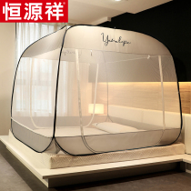 Hengyuanxiang mosquito net home summer free yurt folding children anti-drop student dormitory 2021 New