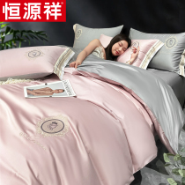 Hengyuan Xiang Bed Goods 4 pieces of covered bed linen quilt cover bed hat Nordic wind light and luxurious embroidery quilts covered with three sets of bedding