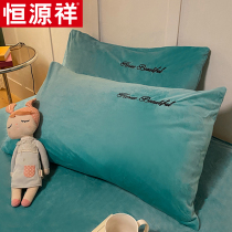 Constant Source Xiang Crystal Suede Embroidered Pillowcase Pure Color Thickened Coral Suede Milk Suede Single Pillow Headgear Male Pair