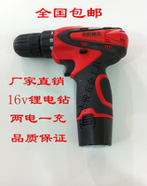 No Enemy Barking V16 Lithium Electric Drill Double Speed Charging Drill Multifunction Home Electric Screwdrivers Electric Screwdrivers