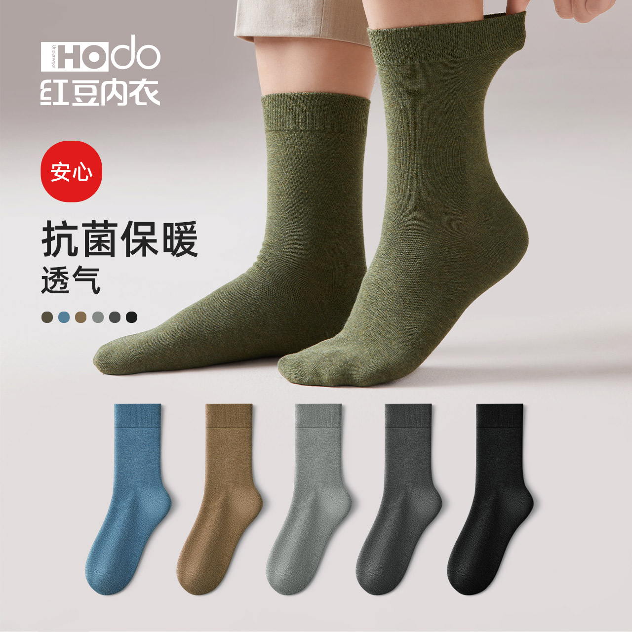 Men's combed pure cotton socks antibacterial and deodorant midbarrel socks color spinning autumn winter long socks casual sports cotton socks 5 Double fit-Taobao