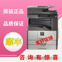 Sharp 2608N black and white A3 laser printer all-in-one 2658N composite machine 3158 copier color scanning