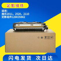 Schleoriginal dress 2011 1810 S2320 2010 2520 S2420 2110 fuser heating components