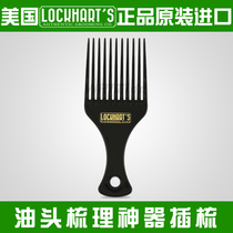 Retro oil head big back aircraft head shape special knife combing combing combing combing comb combing combing hair fitting with hair fodder