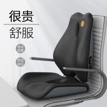 Japanese car waist back driver sedentary cushion waist protection drivers seat back office massage waist cushion cushion chair cushion