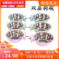 Chuangyi boutique double-deck hanging stainless steel dog bowl rabbit feed fixed anti-knock cat eating box