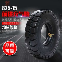 Forklift 700-12 pneumatic tire 825-15 20 solid pneumatic tire 1100 1000 1200-20