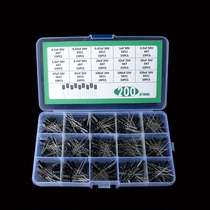 15 kinds of specifications 200 plug-ins 0 1UF 50V-220uF 10V electrolytic capacitor Sample box