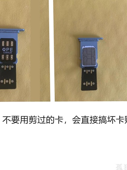 Apple iPhone의 슈퍼 스노우 카드 스티커 QPE 버전 13 14Promax SE3 Mobile China Unicom Telecom 잠금 해제 5G Apple iPhone의 슈퍼 스노우 카드 스티커 QPE 버전 13 14Promax SE3 Mobile China Unicom Telecom 잠금 해제 5G