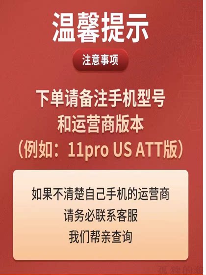 Apple iPhone의 슈퍼 스노우 카드 스티커 QPE 버전 13 14Promax SE3 Mobile China Unicom Telecom 잠금 해제 5G Apple iPhone의 슈퍼 스노우 카드 스티커 QPE 버전 13 14Promax SE3 Mobile China Unicom Telecom 잠금 해제 5G