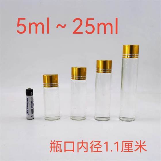 포장 된 작은 유리 병 미니 약병 투명한 미니 약 가루 작은 밀봉 캔 garwood 구강 액체 10ml 포장 된 작은 유리 병 미니 약병 투명한 미니 약 가루 작은 밀봉 캔 garwood 구강 액체 10ml