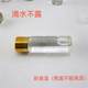 포장 된 작은 유리 병 미니 약병 투명한 미니 약 가루 작은 밀봉 캔 garwood 구강 액체 10ml 포장 된 작은 유리 병 미니 약병 투명한 미니 약 가루 작은 밀봉 캔 garwood 구강 액체 10ml