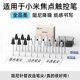 Xiaomi Focus 스타일러스 펜에 적합합니다. Xiaomi Focus 스타일러스 펜에 적합합니다.