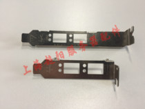 Original fit HP NC530SFP long bezel short bezel all-high bezel semi-high bezel