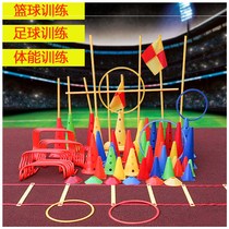 Football training equipment logo bucket obstacle Ice Cream tube basketball assisted children taekwondo sign disc hurdles