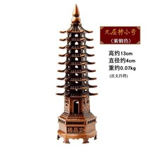 Wenchang Tower Ornaments Copper Tower Decoration Home Craft Decoration Opening Gifts Nine-Layer Special Small Purple Copper Color