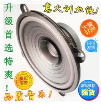 Double Crown reputation 5 inch boutique Italian car full-frequency horn audio High School bass good host direct push