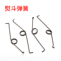 Steam iron reset spring outlet steam handle reset Spring Spring steam iron accessories