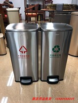 New GPX-218H pedal classification trash can stainless steel living room lobby public with cover mute