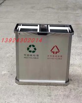 Outdoor trash can against the wall classification trash can peel bucket indoor classification bucket vertical ash bucket subway garbage