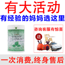 Huizi organic infant baby cow milk powder 1 Segment 2 Segment 3 segment 800g canned official authorization new date